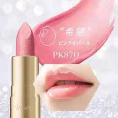 ヴィセ リシェ ダイヤモンド ティント セラム PK830 - メルカリ