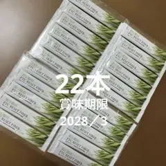 장 액티비티 음료 FTC 리셋 파이버 플러스 22병 5,544엔 → 3999엔