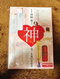MAQUIA 神崎恵 神BOX