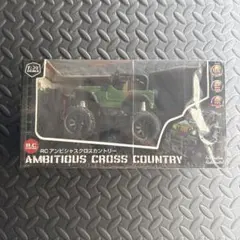 RC アンビシャスクロスカントリー 1/30のサムネイル