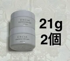 2025年最新】アルビオン エクシアの人気アイテム - メルカリ