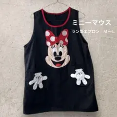 ミニーマウス エプロン M-L 黒　保育士　ディズニー