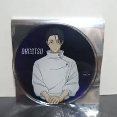 呪術廻戦 死滅回游 アニメイトカフェ アクリルコースター 乙骨憂太