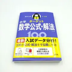 ステラ-スタイル様 リクエスト 2点 まとめ商品