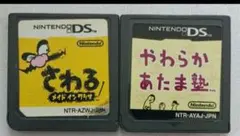 さわるメイドインワリオ/やわらかあたま塾　　,08