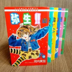 ちゃおコミック 55冊セット ちゃおコミック 55冊セット ちゃおコミック 55冊セット ちゃお