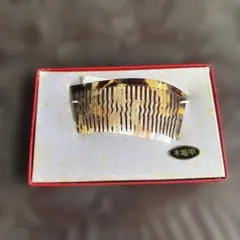 2025年最新】本鼈甲櫛の人気アイテム - メルカリ