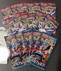 ポケモンカードゲーム メガブレイブ 5パック メガシンフォニア10パック　セット
