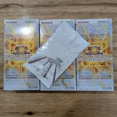 遊戯王 LIMIT OVER COLLECTION シュリンクなし　3BOX