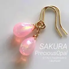 あんみ様 リクエスト 2点 まとめ商品