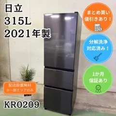 2026年最新】日立 冷蔵庫・冷凍庫の人気アイテム - メルカリ
