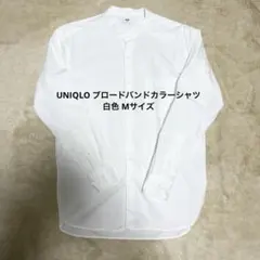 UNIQLO ユニクロ 白シャツブロードバンドカラーシャツ長袖 Mサイズのサムネイル