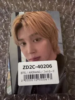BTS ARIRANG ユニバ 特典 JIMIN ジミン