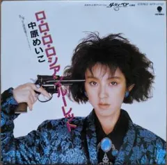 小泉今日子 / Night Tempo EPレコード 初回限定盤 - メルカリ
