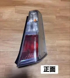 スズキ ワゴンR MH23S 純正 テールランプ 左側 【No.355】 - メルカリ