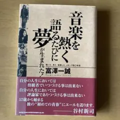 Item thumbnail for item 5a152dcd-ef77-4751-916a-e72a402dcf21