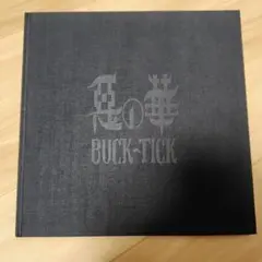 美品　悪の華　バクチク　buck-tick ツアーパンフレット 2025年最新】buck-tick 悪の華 パンフレットの人気アイテム - メルカリ