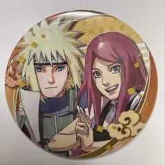 ナルト NARUTO ミナト クシナ 缶バッジ