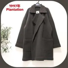 美品*Plantation*ハイネック ニットショートコート*M*イッセイミヤケ