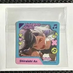 プロセカ　メモステ　白石杏