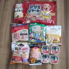 犬用　おやつ　フード詰め合わせ