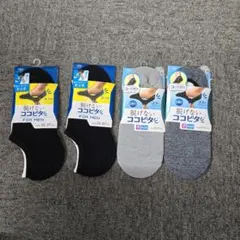 LEONちゃん様専用　脱げにくいココピタ メンズソックス 25-27cm 4足
