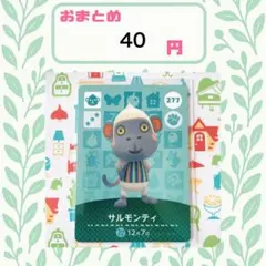 れんたま様 リクエスト 8点 まとめ商品