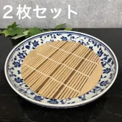 2026年最新】青花 食器の人気アイテム - メルカリ