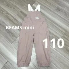 beams miniオーバーオール110