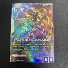 2026年最新】ユニコーンガンダム2号機 バンシィ・ノルン LR+の人気