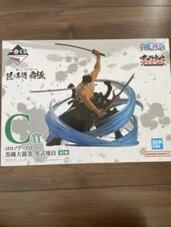一番くじ ワンピース ロロノア・ゾロ C賞