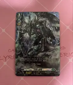 2026年最新】ヴァンガード SPの人気アイテム - メルカリ