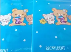 リラックマ　A4クリアファイル　2枚セット　リカルデントのサムネイル