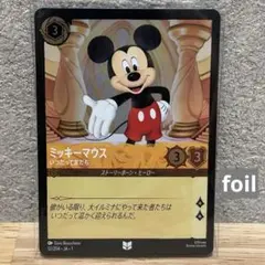 ❤訳あり大特価 Expo限定❤ミッキー ロルカナ カード&トレーディングピン✨ 2025年最新】ロルカナ ミッキーの人気アイテム - メルカリ
