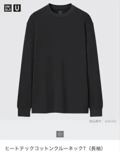 ヒートテックコットンクルーネックT