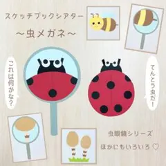 あっこ様 リクエスト 3点 まとめ商品