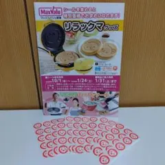 Item thumbnail for item a0cdfc67-cd2d-4723-951b-f221752e84e5