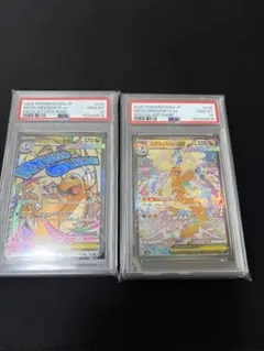 メガカイリューSAR &メガカイリューMA 2枚セット ポケモンカード メガカイリューex SAR & MA 2枚セット - メルカリ