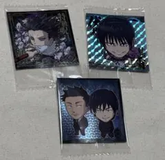 呪術廻戦 デフォルメ シール ウエハース 伏黒甚爾 3枚セット 匿名配送