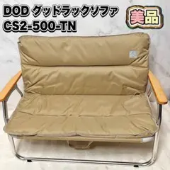 2026年最新】グッドラック ソファの人気アイテム - メルカリ