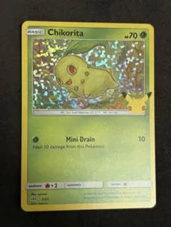 ポケモンカード Chikorita チコリータ 25周年 プロモ