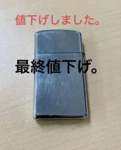 2026年最新】zippo 1979年製の人気アイテム - メルカリ
