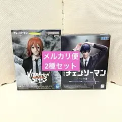 チェンソーマン 天使の悪魔 早川アキ フィギュア2種セット
