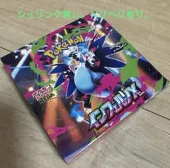 ポケモンカードゲーム インフェルノX 1箱