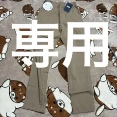 BREEZE ベージュ 長ズボン 150cm