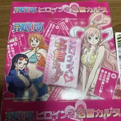 ONE PIECE ワンピース ヒロインズ 名言カルタ - メルカリ