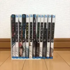 2026年最新】アクタージュ 全巻の人気アイテム - メルカリ