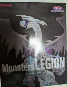 遊戯王 Monsters LEGION スターダスト・ドラゴン　フィギュア