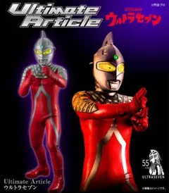 2026年最新】ultimate article ウルトラセブンの人気アイテム - メルカリ