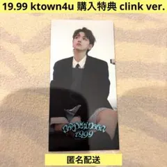 BOYNEXTDOOR ボネクド リウ 19,99 ktown4u ケタポ 特典